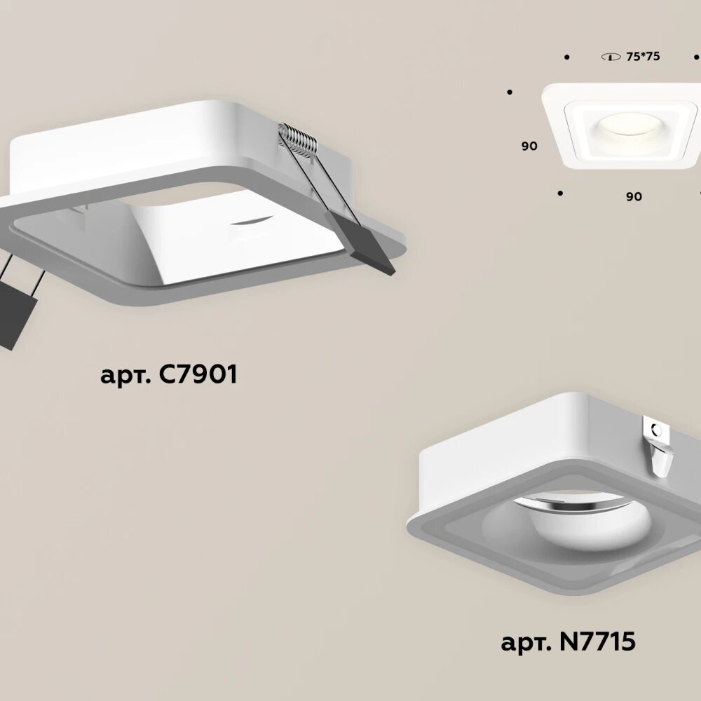 Комплект встраиваемого светильника XC7901011 SWH белый песок MR16 GU5.3 (C7901, N7715)