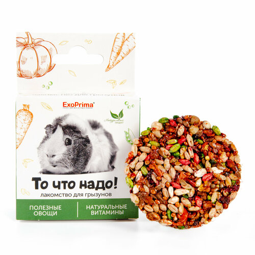 Лакомство для грызунов EXOPRIMA То что надо! 