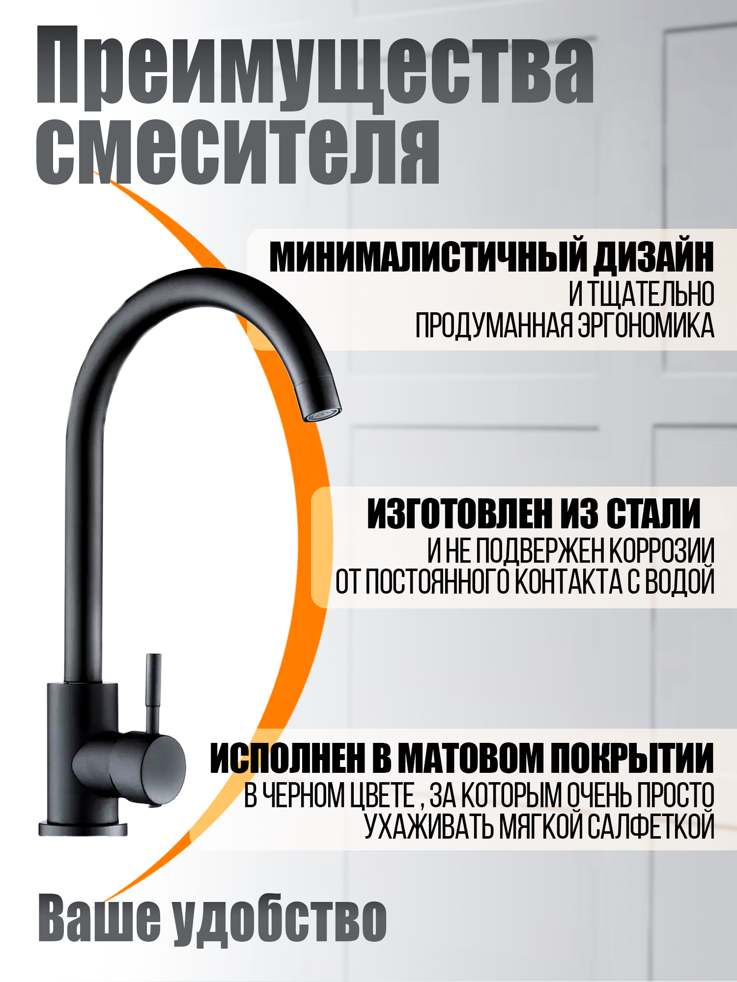 Смеситель для кухни Orange - фото №5