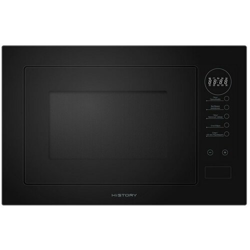 HiSTORY MIH 38SG MBK 3099000₽