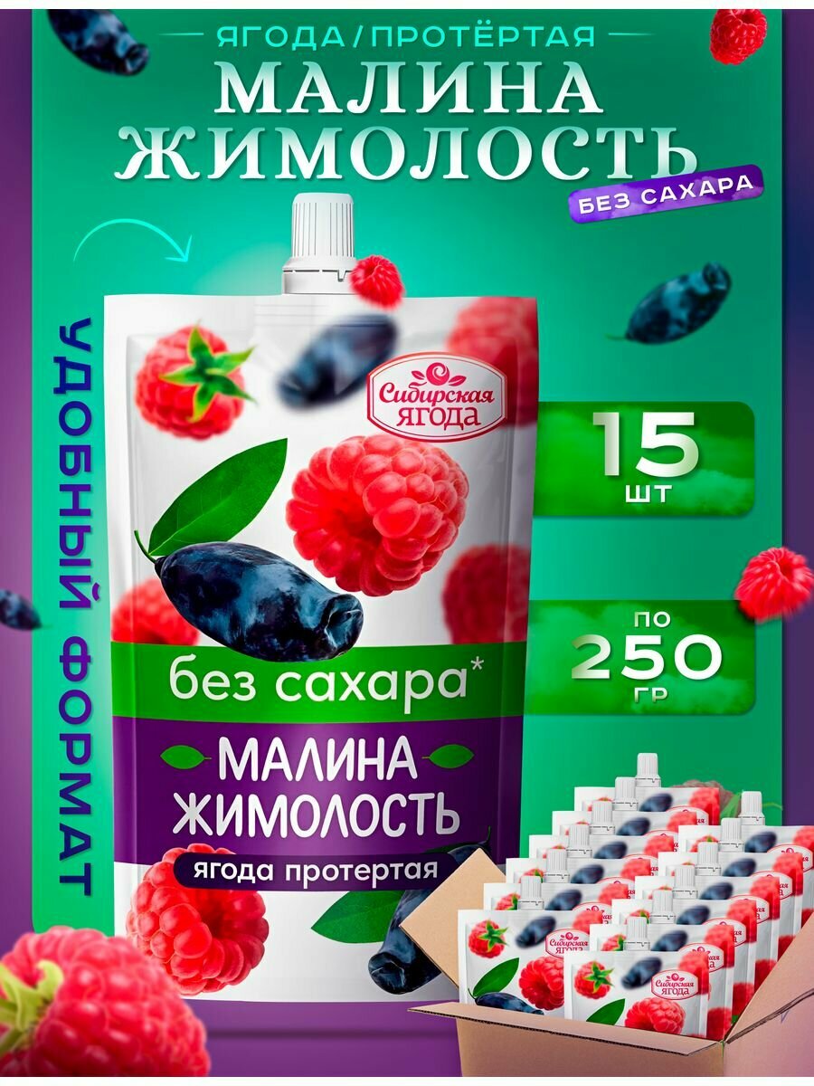 ВитаФит нектар без сахара Брусника 200мл ТПК "Сава" ООО - фото №1