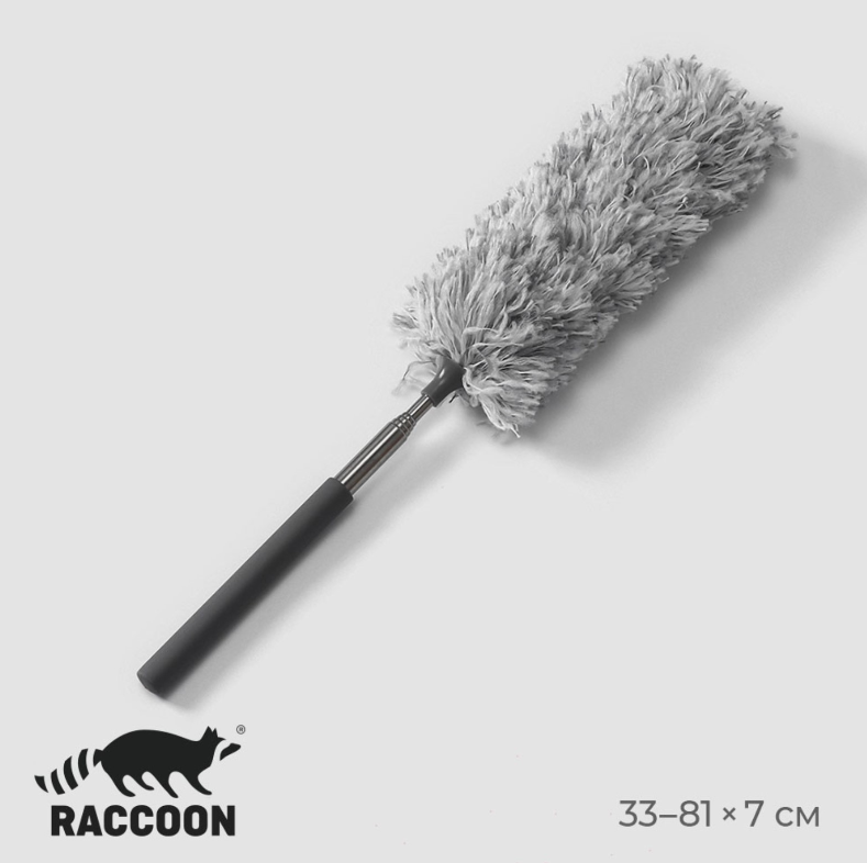 Щётка для удаления пыли Raccoon, телескопическая ручка 33-81 см, насадка из микрофибры 17 см