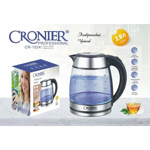 Электрический чайник 2 л мощностью 1800 Вт с подсветкой 220000₽