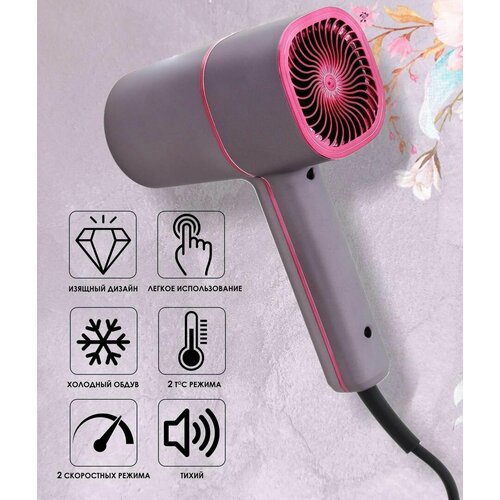 Стильный функциональный фен для быстрой сушки волос мощностью 2000 Вт Серый 200000₽