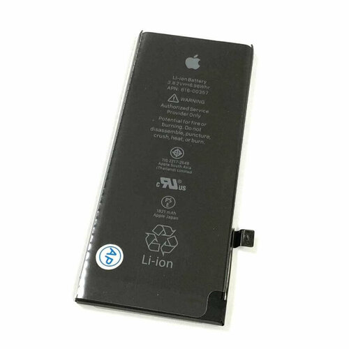 Аккумулятор для iPhone 8 (Original)