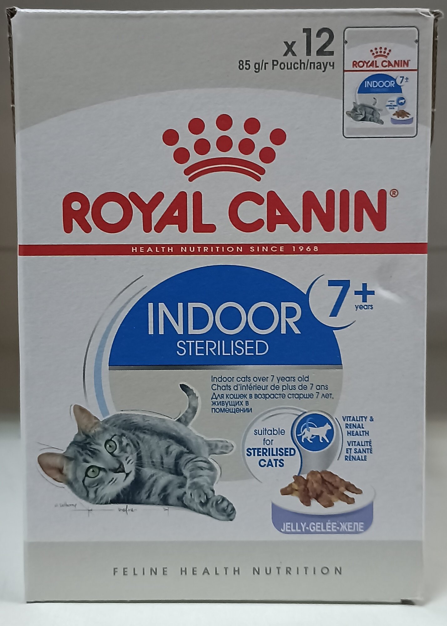 Влажный корм Royal Canin INDOOR 7+ sterilised для кошек старше 7 лет желе 12х85г