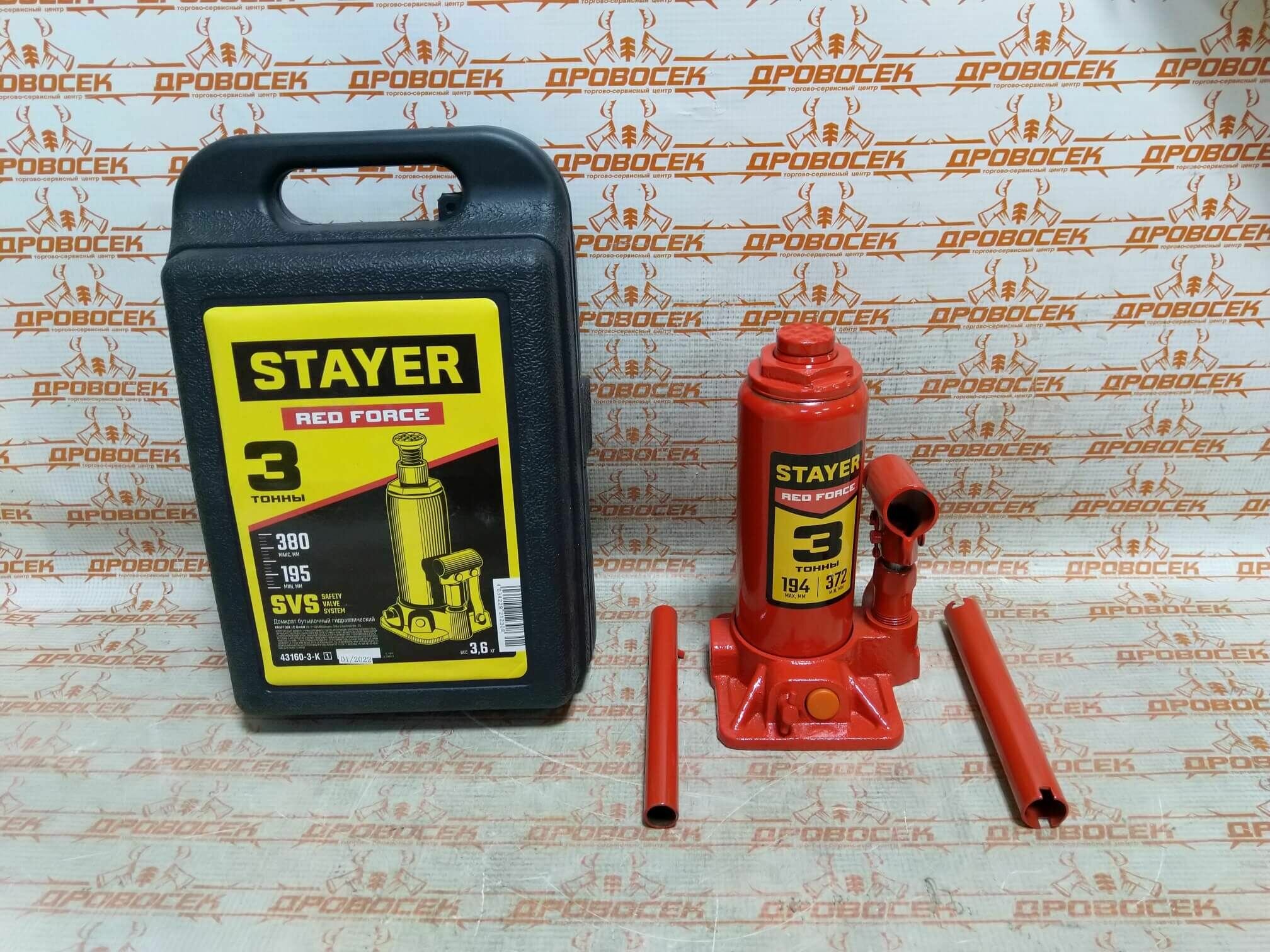 фото Домкрат бутылочный гидравлический в кейсе STAYER RED FORCE 3т 194-372мм / 43160-3-K