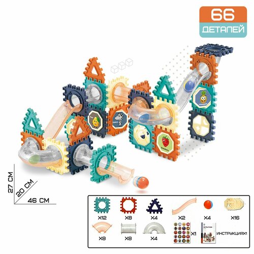 Конструктор Марблс 66 деталей 1465₽