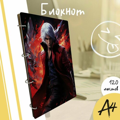 Тетрадь со сменными блоками на кольцах A4 120 листов с деревянной обложкой игра Devil May Cry DMC Данте PS PC XBOX SWITCH - 3903 1090₽