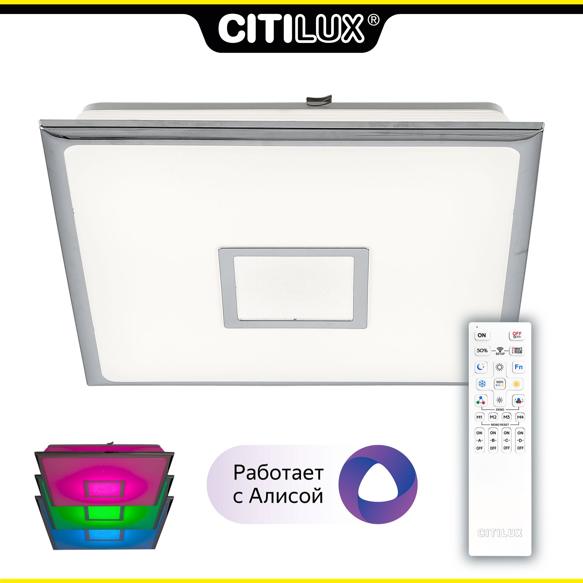 Люстра для дома потолочная Citilux Старлайт Смарт CL703AK50G, цвет арматуры белый