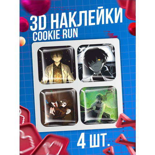 Наклейки на телефон 3D стикеры Lobotomy Corporation игра