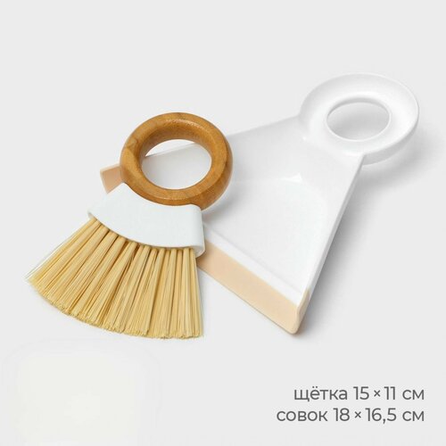 Щетка с совком для уборки мусора 648₽