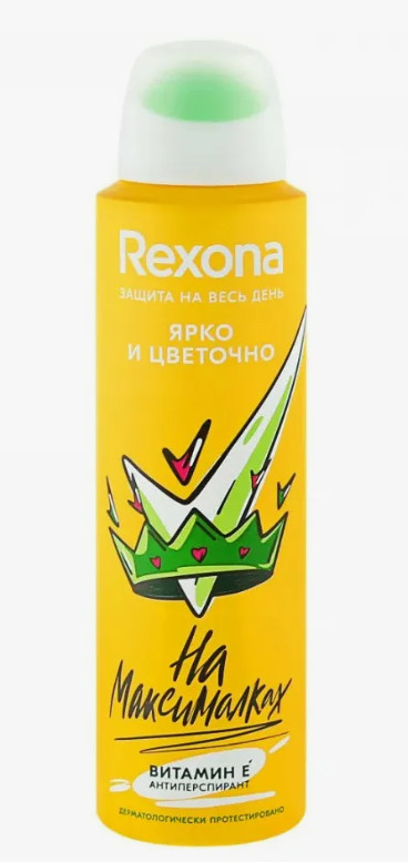 Дезодорант-антиперспирант спрей Rexona Ярко и цветочно, 150 мл, 2 шт