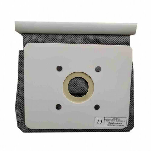 Набор 3 шт Мешок для пылесосов Samsung LG Philips 122x152мм с фильтром отверстие 50мм KMv1060 1135₽