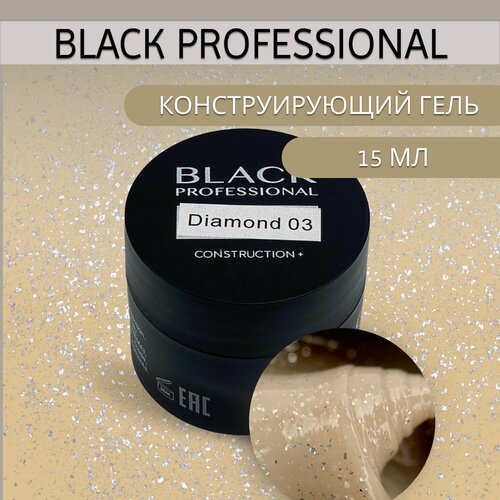 Гель конструирующий Construction Diamond 03 15 мл 1400₽