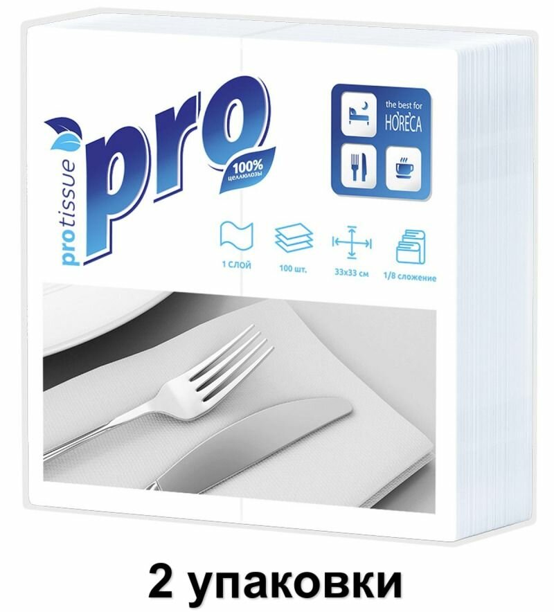 PROtissue Бумажные салфетки 1 сл, 33х33 см, белые, 100 шт, 2 уп