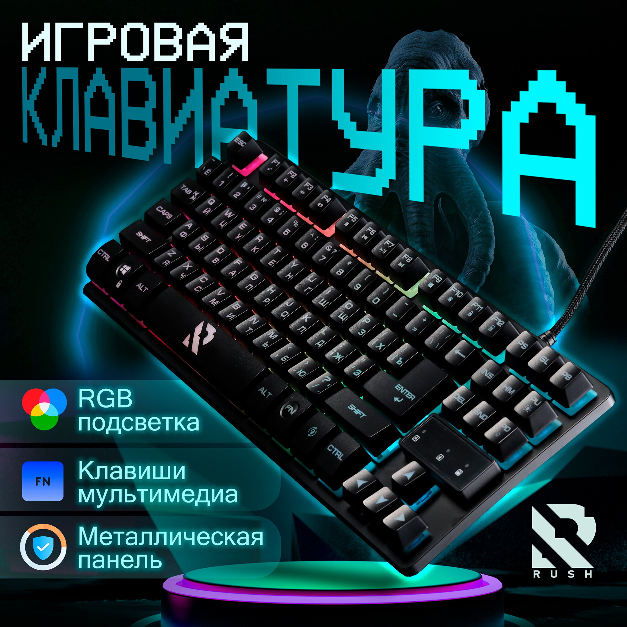 Клавиатура игровая мультимедийная Smartbuy RUSH Z6 USB (SBK-356G-K) черный