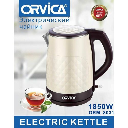 Стильный функциональный электрический чайник мощностью 1850Вт Бежевый 220000₽