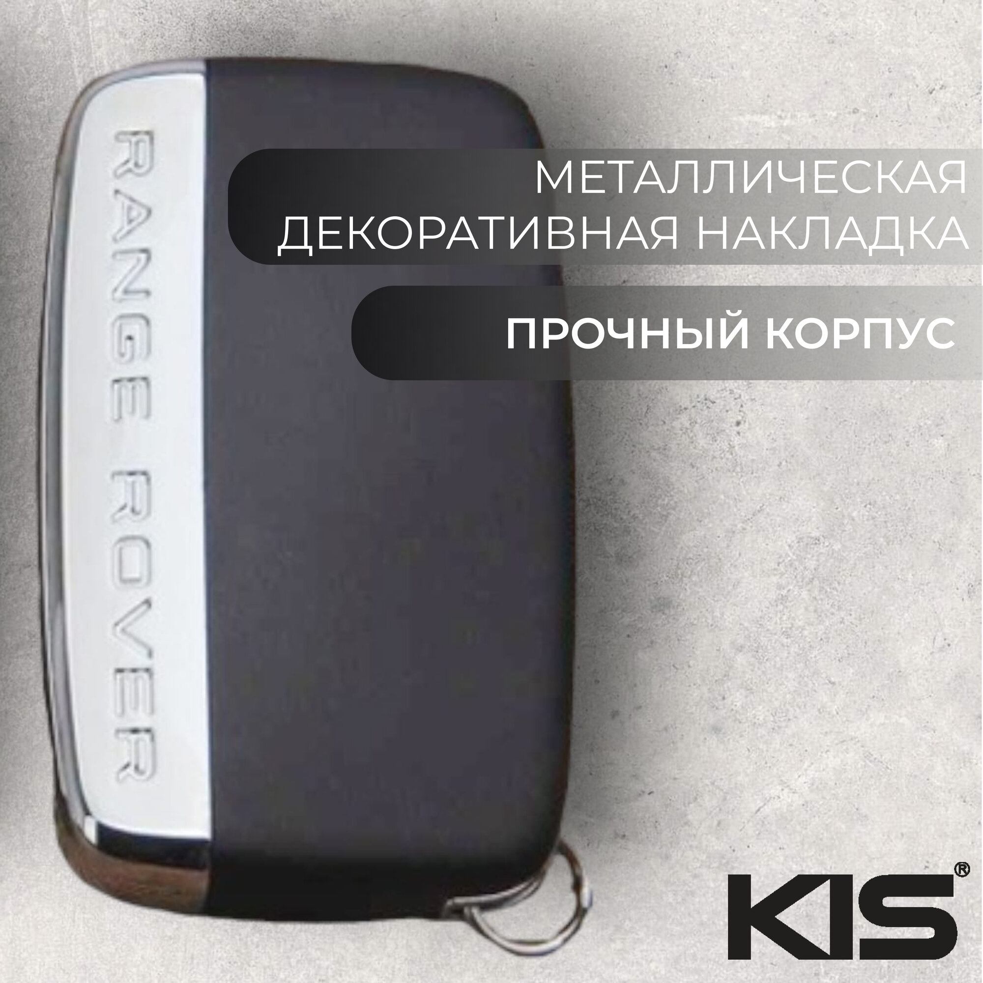 Корпус ключа зажигания автомобиля для Land Rover Range Rover Discovery 4 Freelander 2 Discovery Sport арт. RV-S13A