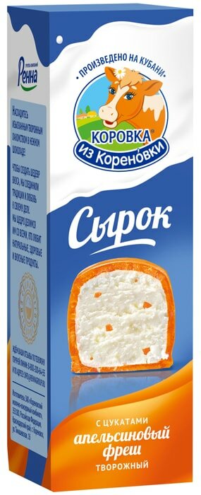 Сырок глазированный Коровка из Кореновки в белом шоколаде апельсин 23% 40г