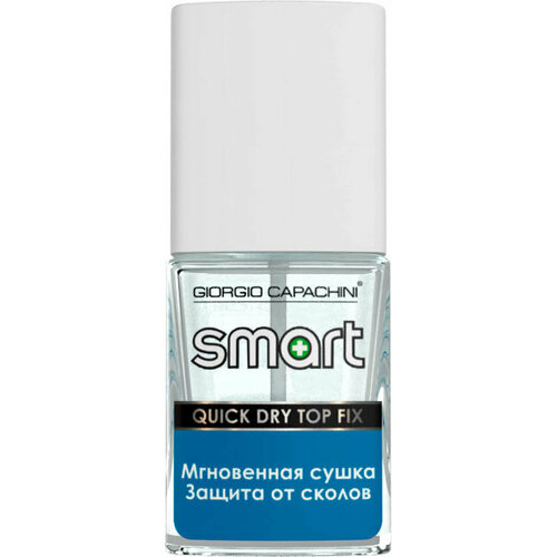 Средство для ногтей Giorgio Capachini Smart Quick dry Мгновенная сушка 11мл 659₽