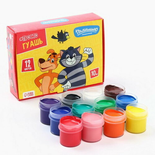 Гуашь 12 цветов по 10 мл Простоквашино 424₽