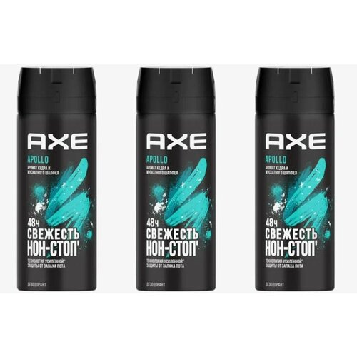 Дезодорант спрей Axe Apollo, 150 мл, 3 шт