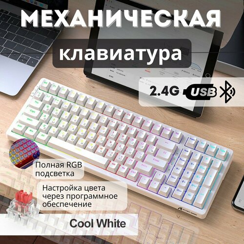 Клавиатура игровая Attack Shark K98 White RGB (RUS), беспроводная, 100 кнопок, HotSwap