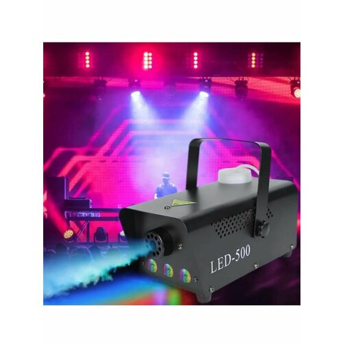 Дымовая машина 500W с световыми эффектами