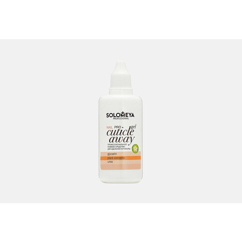 Гель для удаления кутикулы Solomeya Professional Cuticle removal Gel 1шт 1713₽