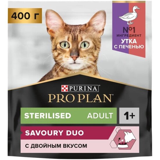 Корм сухой Pro Plan Sterilised для стерилизованных кошек с уткой и печенью 400 г