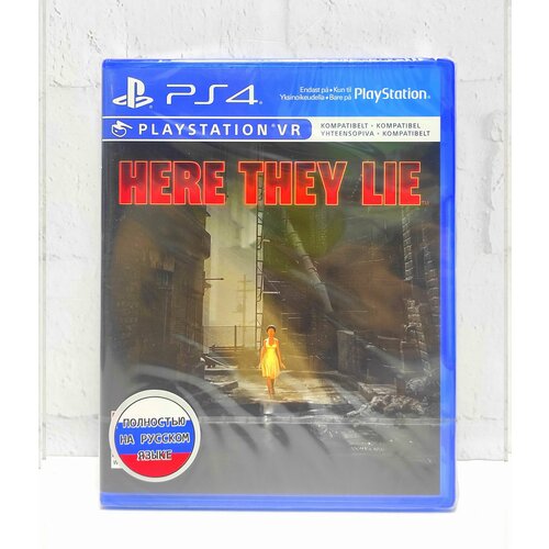 Here They Lie VR Полностью на русском Видеоигра на диске PS4 / PS5 игра minecraft с поддержкой ps vr ps4 ps5