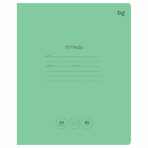 Тетрадь 24л, линия BG Green colour, 80г/м2, 20 штук, 368732