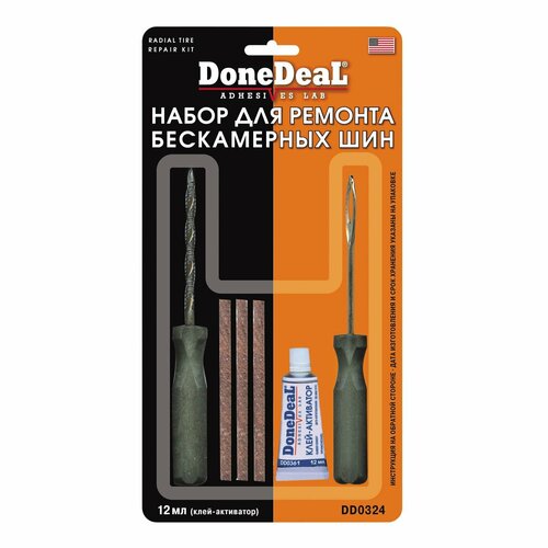 Набор для ремонта бескамерных шин DoneDeal DD0324 719₽
