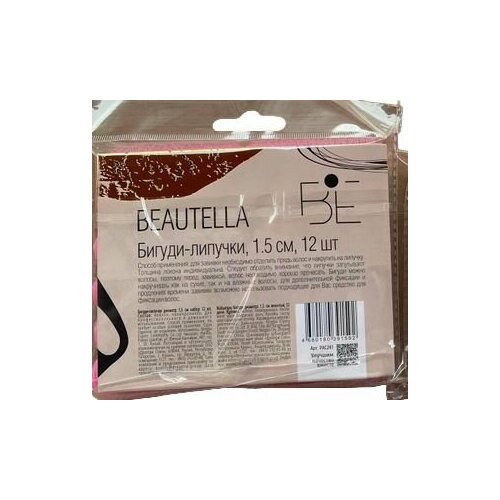 BEAUTELLA Бигуди-липучки d 15см 12шт 392₽