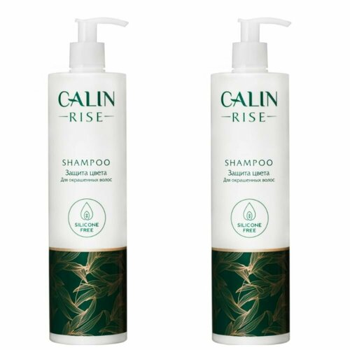 CALIN Шампунь для волос Rise, Защита цвета, 500 мл, 2 шт
