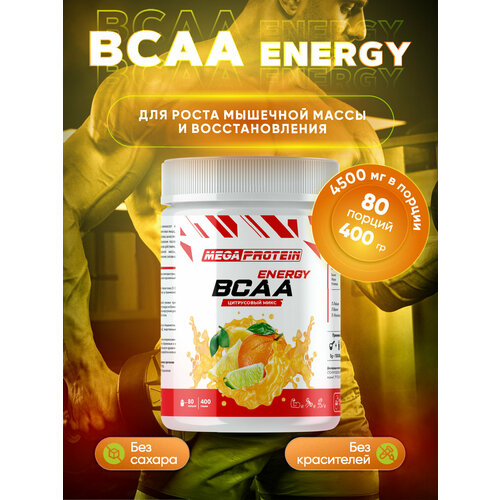 Аминокислоты BCAA Energy порошок Megaprotein, бцаа, Цитрусовый микс, 400г/80порций