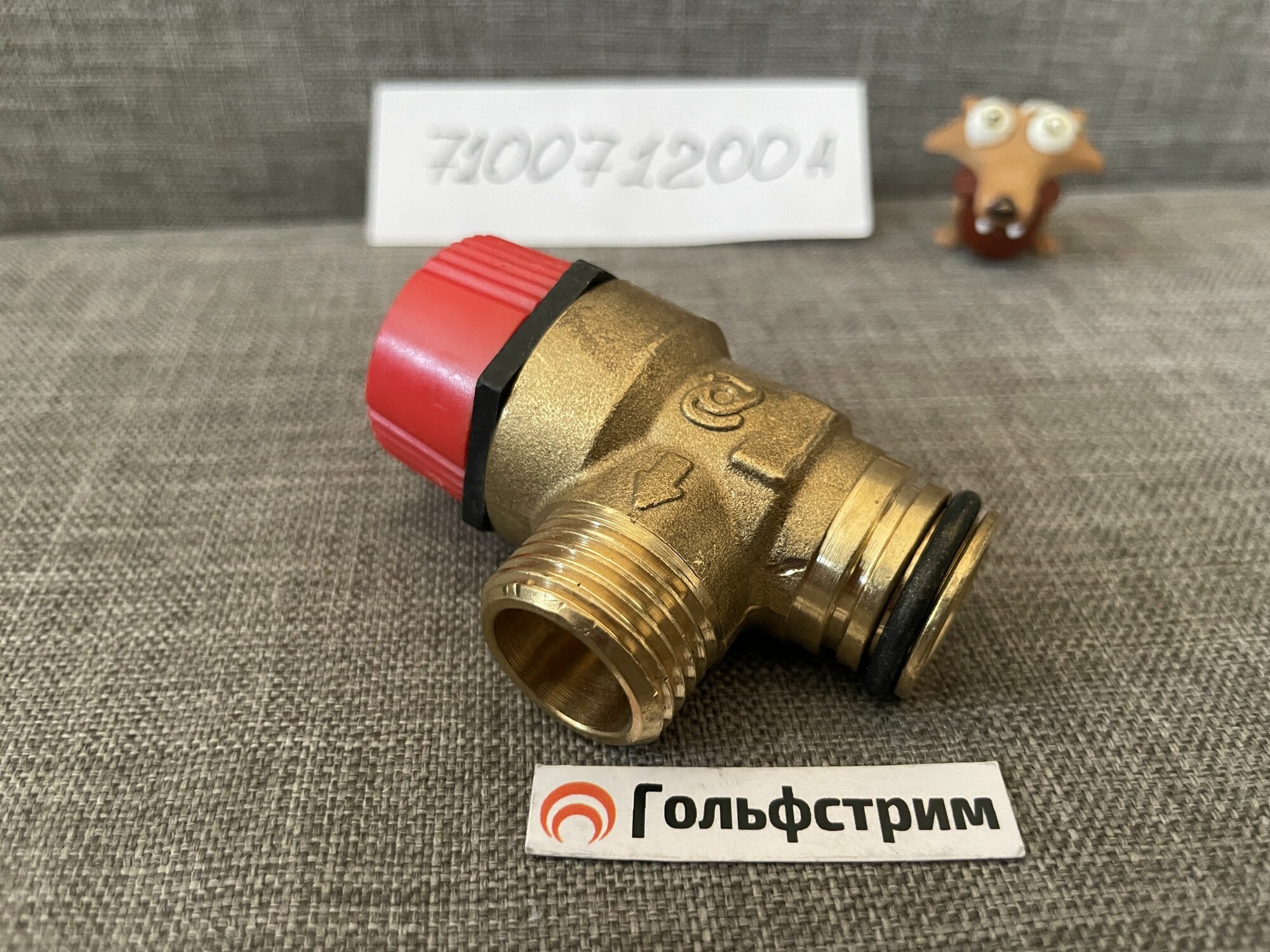 фото Предохранительный клапан для котла Baxi Main 5