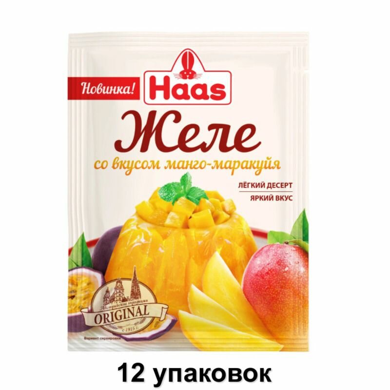 Haas Желе со вкусом манго-маракуйя, 50 г, 12 уп