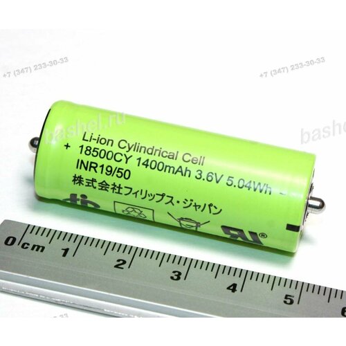      Braun 18500CY 3, 6 V, 1400 mAh