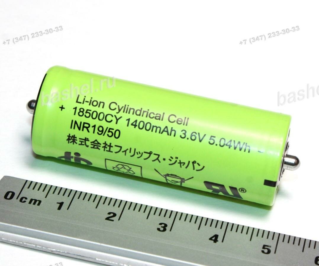 Аккумулятор для бритв и эпиляторов Braun 18500CY 3,6 V, 1400 mAh электротовар