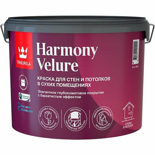 Краска для стен и потолков Tikkurila Harmony Velure 2.7 л tikkurila harmony velure harmony краска для стен и потолков акриловая глубокоматовая база а 2 7 л