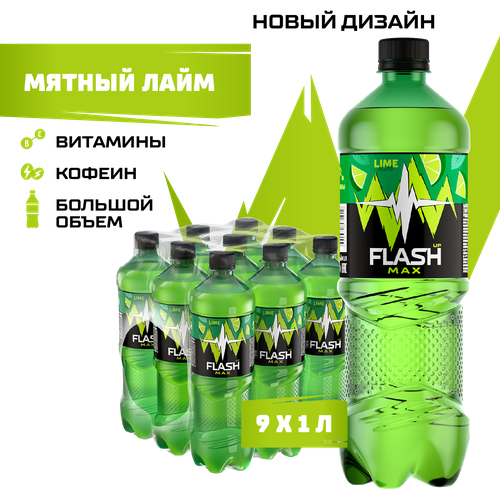Flash Up Max "Мятный Лайм", энергетический напиток, 9 шт. х 1 л, бутылка