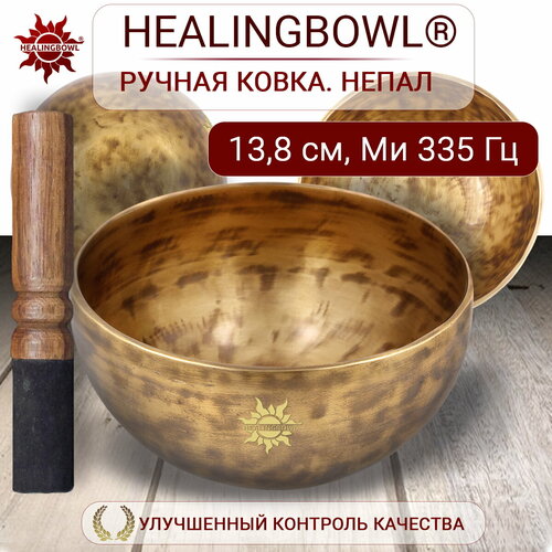 healingbowl кованая поющая чаша yogin 24 3 см ре 144 гц сплав 5 7 металлов непал Healingbowl / Кованая поющая чаша без изображений 13.8 см Ми 335 Гц для йоги и медитации, сплав 5-7 металлов, Непал