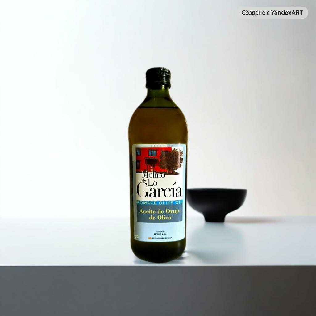 Оливковое масло для жарки рафинированное, Испания, 1 л
