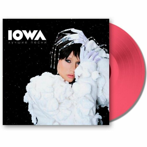 Виниловая пластинка Iowa / Лучшие песни (color) (LP)