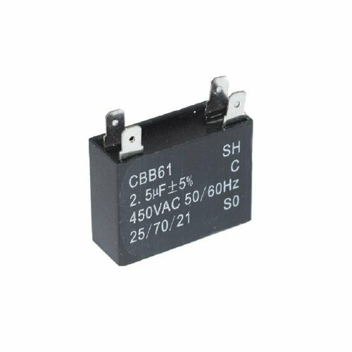 Конденсатор CBB61 2,5мкф, 450V (квадрат) cbb61 metallized capacitor for motor start up ceiling fan 450v ac 0 8uf 25uf 1uf 2uf 3uf 4uf 5uf 6uf 7uf 8uf 10uf 12uf 15uf 20uf