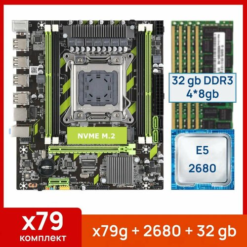Комплект Atermiter x79g Xeon E5 2680 32 gb4x8gb DDR3 ecc reg 899000₽