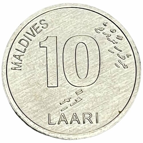 Мальдивы 10 лари 2012 г. (AH 1433)