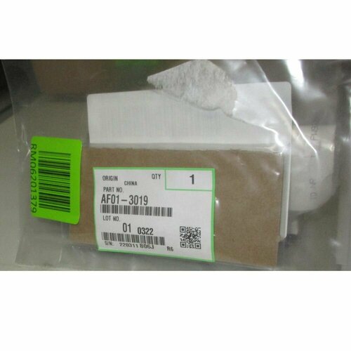 Прокладка нижней пластины RICOH AF013019 430₽